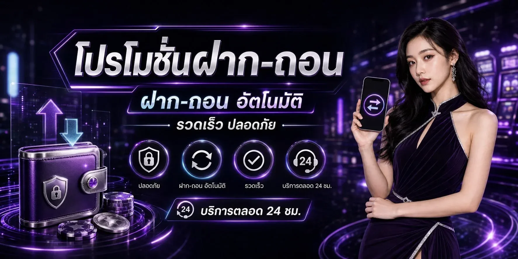betflixauto banner