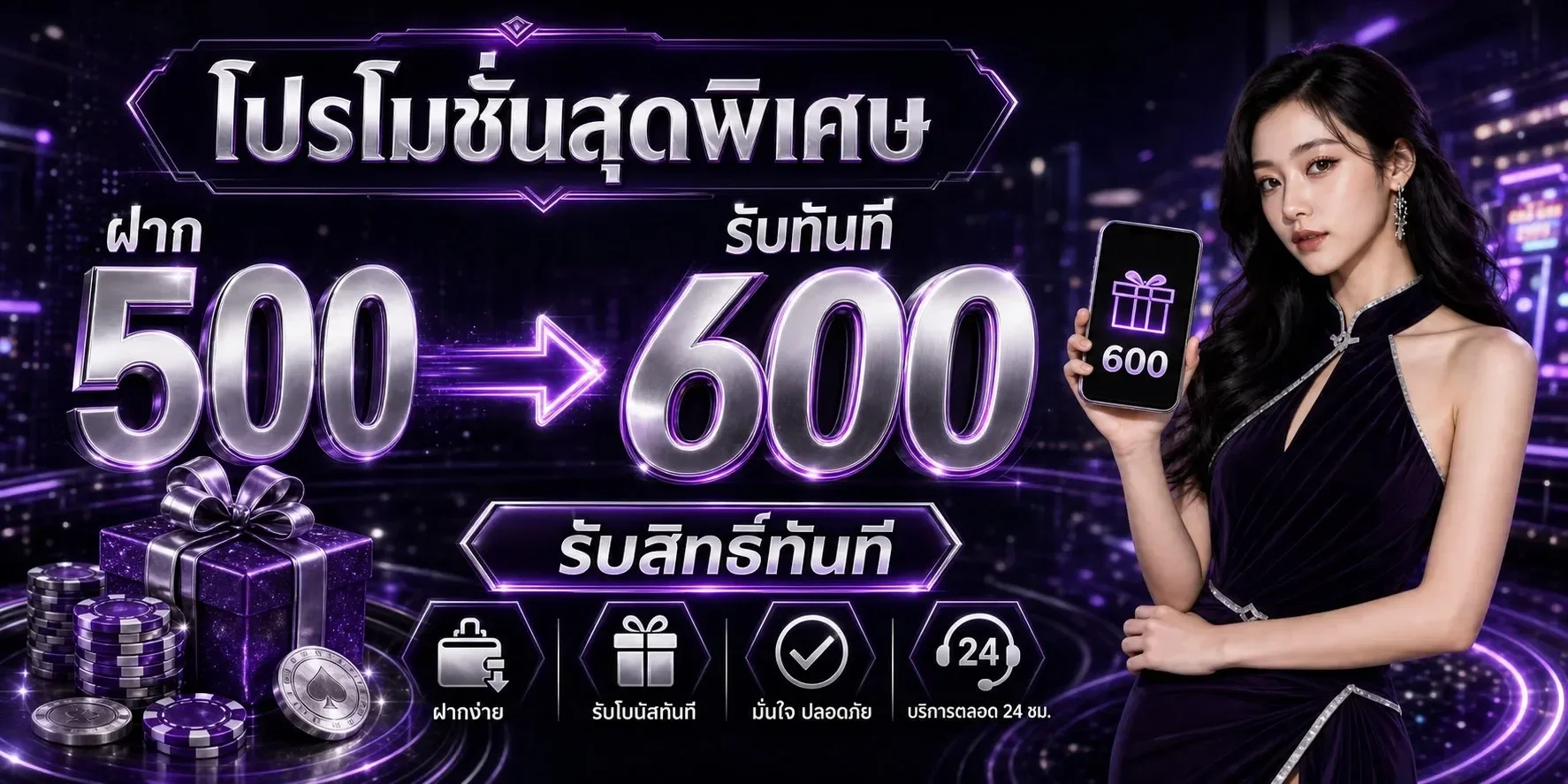Betflix Auto เว็บตรงครบวงจร เบทฟิก สล็อต คาสิโน