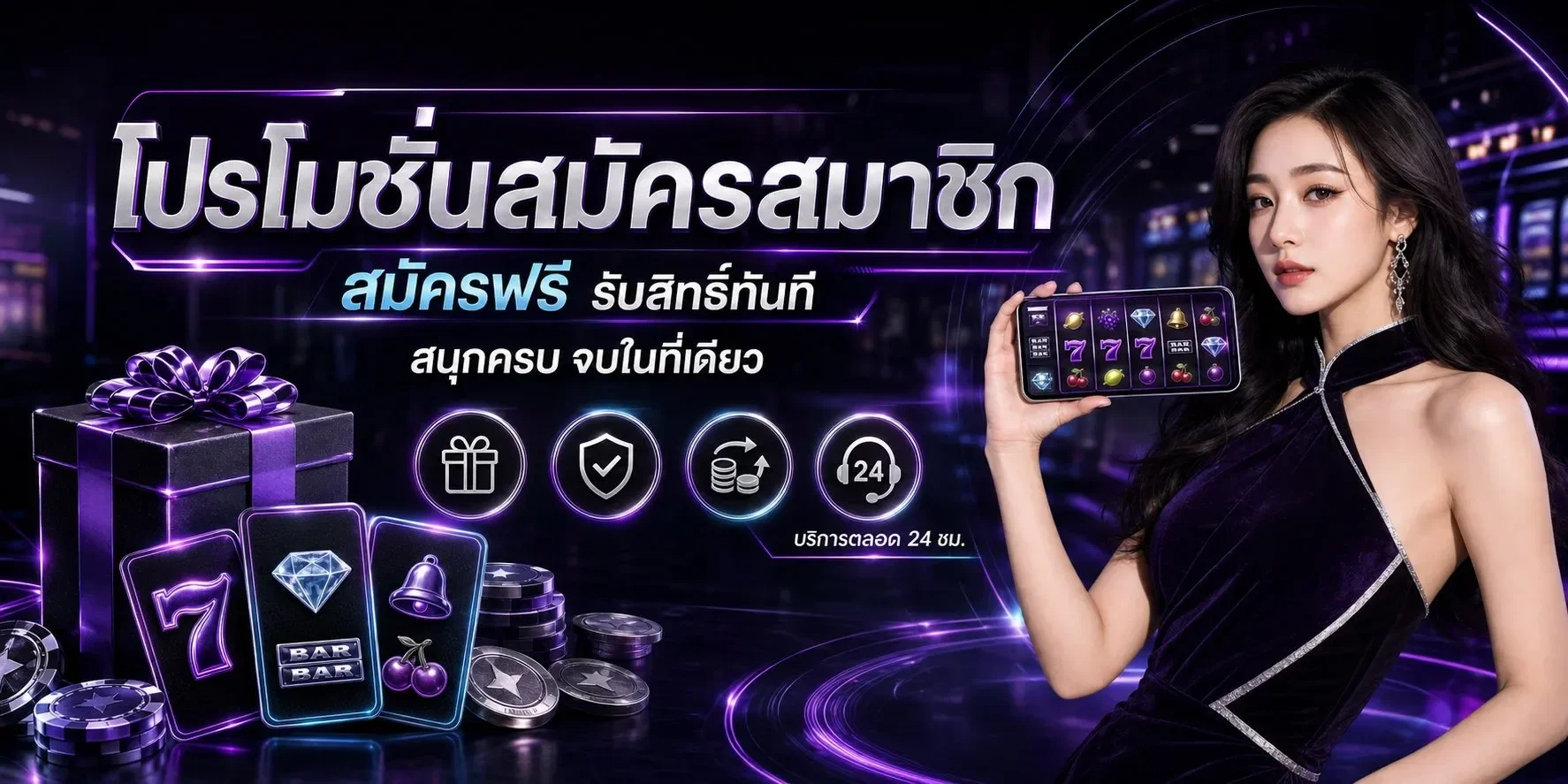 betflixauto banner